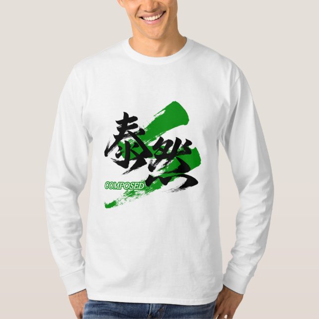 Camiseta Kanji Taizen/Composed Japanese Calligraphy (Frente)