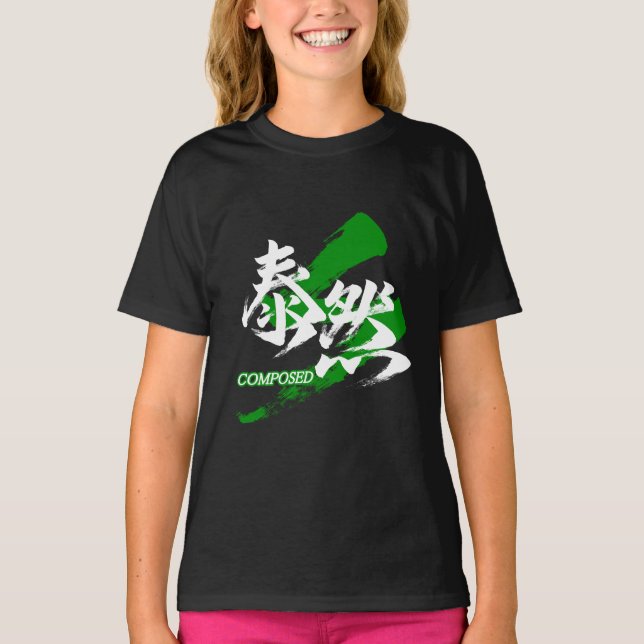 Camiseta Kanji Taizen/Composed Japanese Calligraphy (Frente)