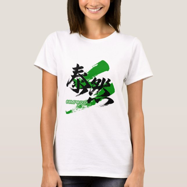 Camiseta Kanji Taizen/Composed Japanese Calligraphy (Frente)