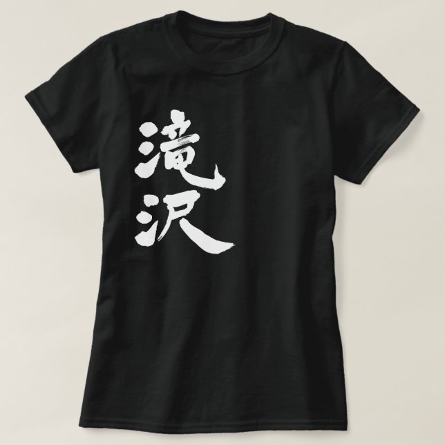 Camiseta [Kanji] Takizawa (Frente do Design)