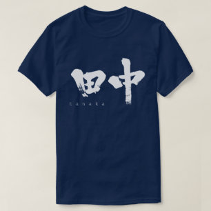 Camiseta [Kanji] Tanaka