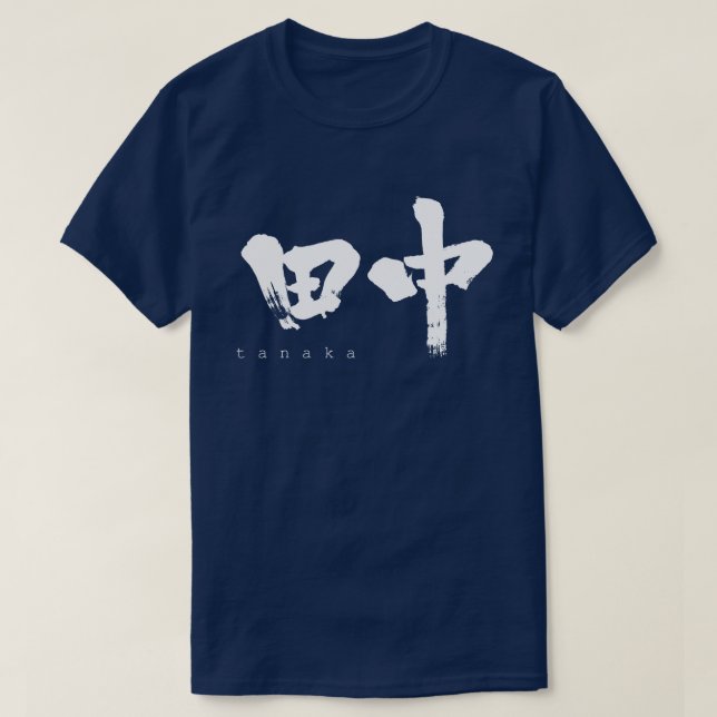 Camiseta [Kanji] Tanaka (Frente do Design)