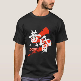 Camiseta Kanji Tasogare/Dusk Japanese Calligraphy