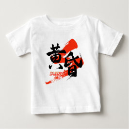 Camiseta Kanji Tasogare/Dusk Japanese Calligraphy