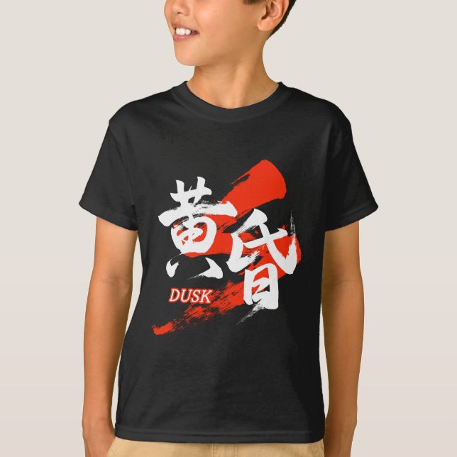 Camiseta Kanji Tasogare/Dusk Japanese Calligraphy (Frente)