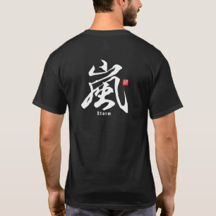 Camiseta Kanji - Tempestade -