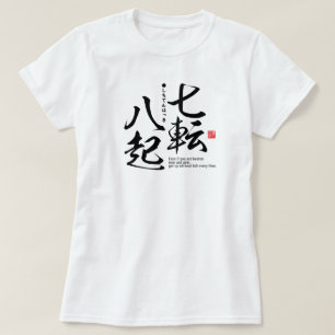 Camiseta Kanji - tenacidade de propósito -