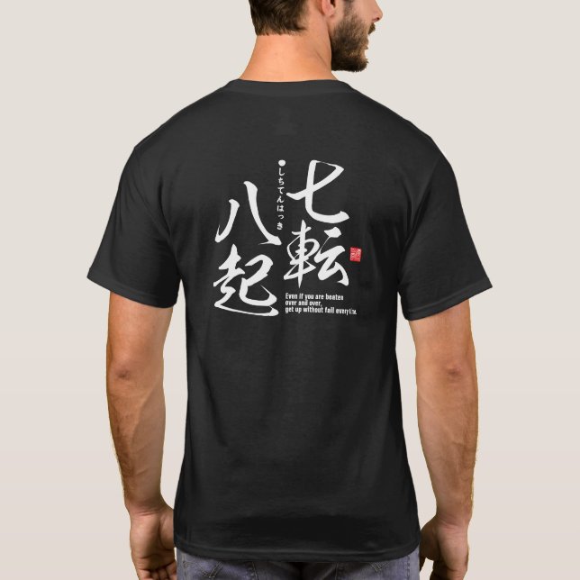 Camiseta Kanji - tenacidade do propósito - (Verso)