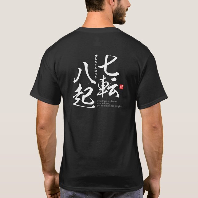 Camiseta Kanji - tenacidade do propósito - (Verso)
