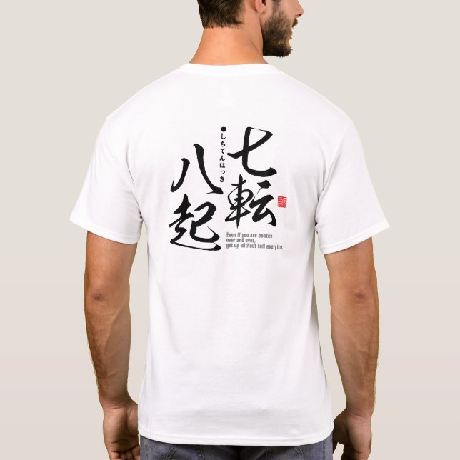 Camiseta Kanji - tenacidade do propósito - (Verso)