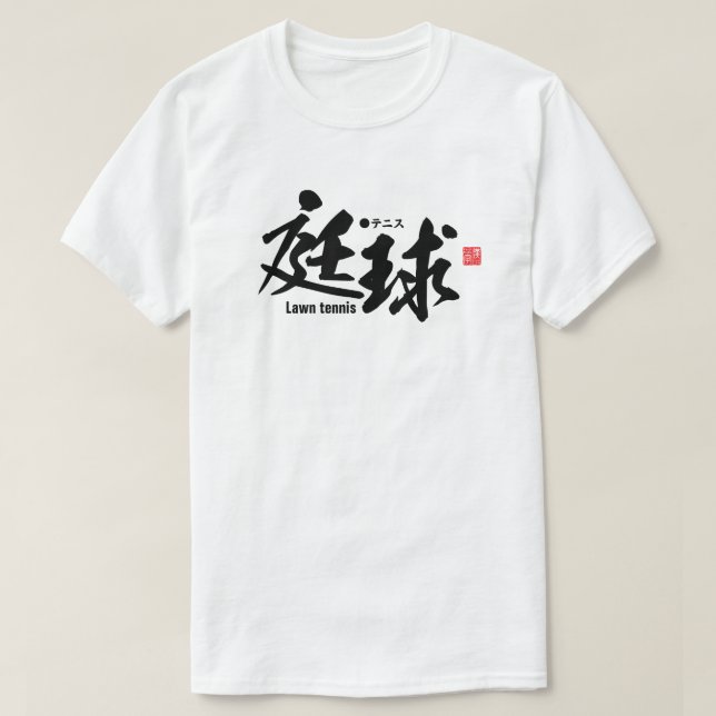 Camiseta Kanji - tênis de lançamento - (Frente do Design)