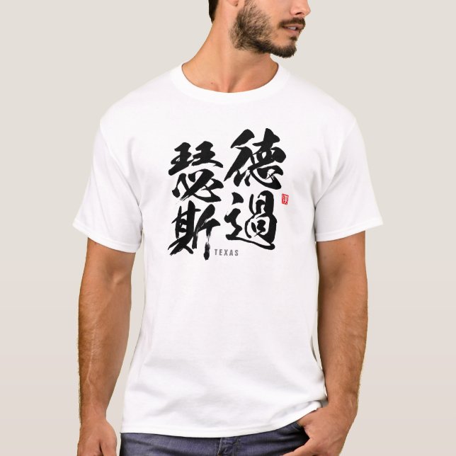 Camiseta Kanji - Texas - (Frente)