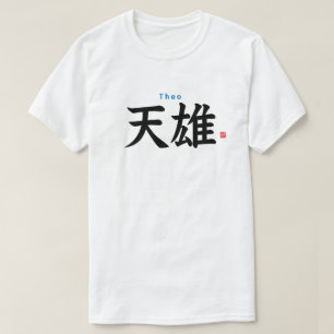 Camiseta Kanji - Theo -