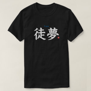 Camiseta Kanji - Tom -
