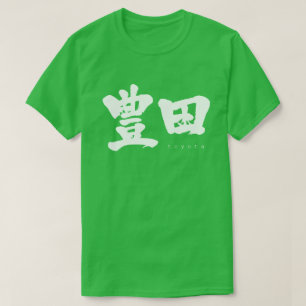Camiseta [Kanji] Toyota