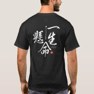 Camiseta Kanji - trabalhe o mais duro possível -