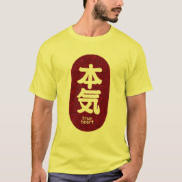 Camiseta kanji true heart2 tシャツ