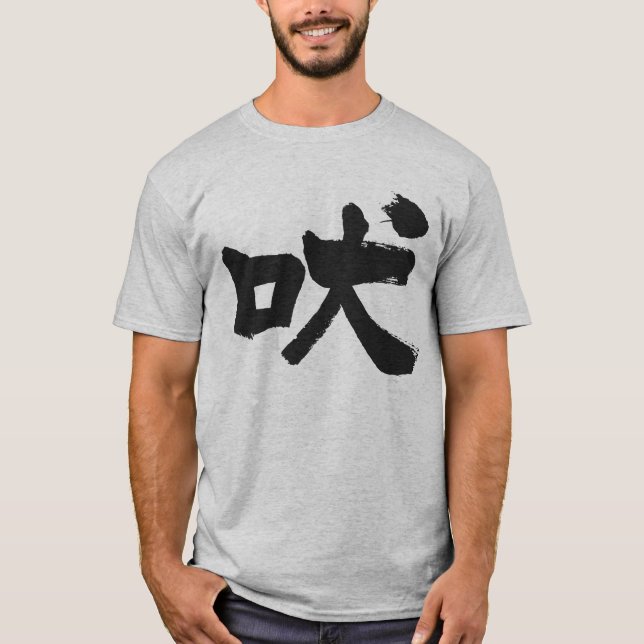 Camiseta [Kanji] uivando (Frente)