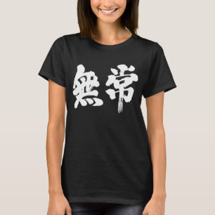 Camiseta [Kanji] vaidade (letras brancas)