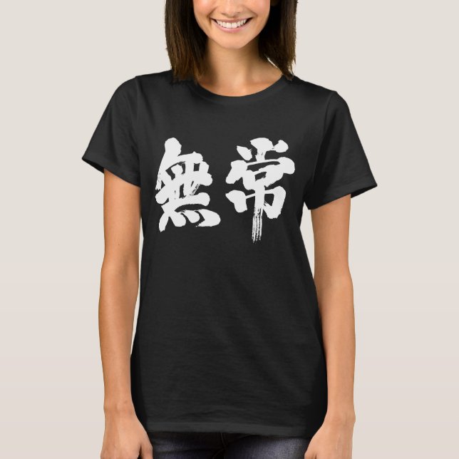 Camiseta [Kanji] vaidade (letras brancas) (Frente)