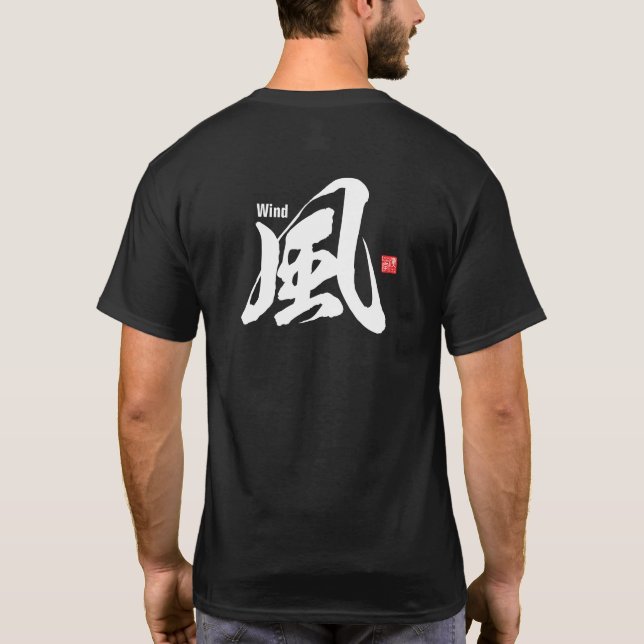 Camiseta Kanji - Vento - (Verso)