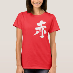 Camiseta [Kanji] Vermelho (letra branca)