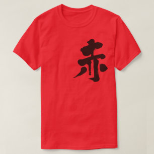 Camiseta [Kanji] Vermelho (letra negra)
