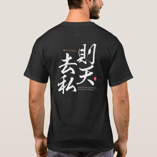 Camiseta Kanji - viva naturalmente - (Verso)