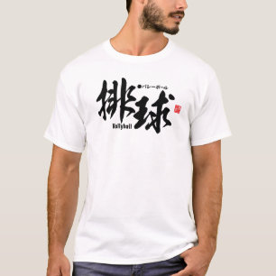 Camiseta Kanji - Vollyball -