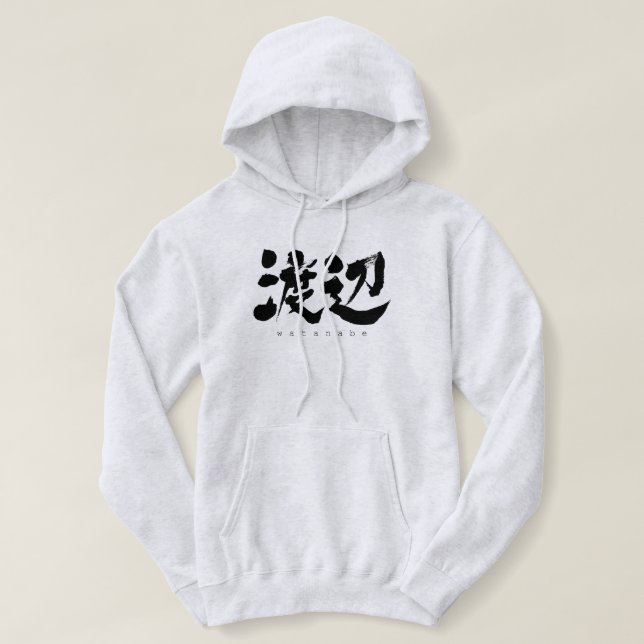 Camiseta [Kanji] Watanabe (Frente do Design)