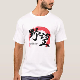 Camiseta Kanji Yabo/Ambição Caligrafia Japonesa