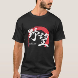 Camiseta Kanji Yabo/Ambição Caligrafia Japonesa