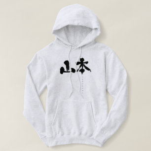 Camiseta [Kanji] Yamamoto