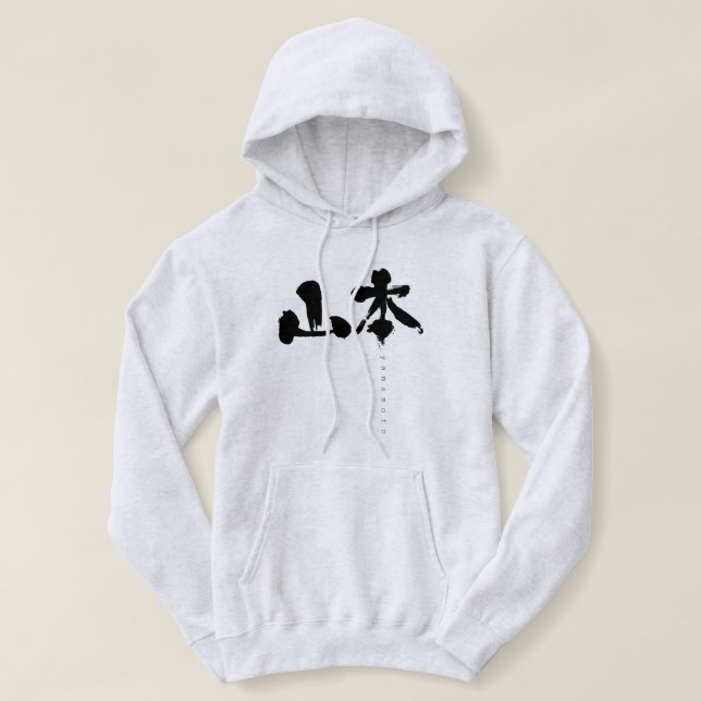 Camiseta [Kanji] Yamamoto (Frente do Design)