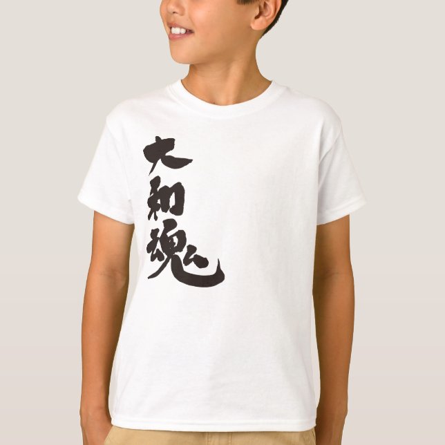 Camiseta [Kanji] Yamato damashii (Frente)