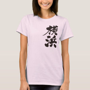 Camiseta [Kanji] Yokohama