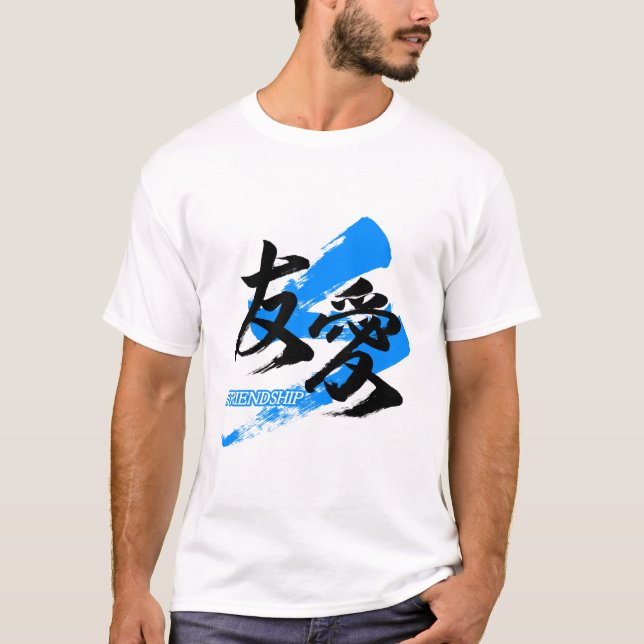 Camiseta Kanji Yuai/Friendship Japanese Calligraphy (Frente)