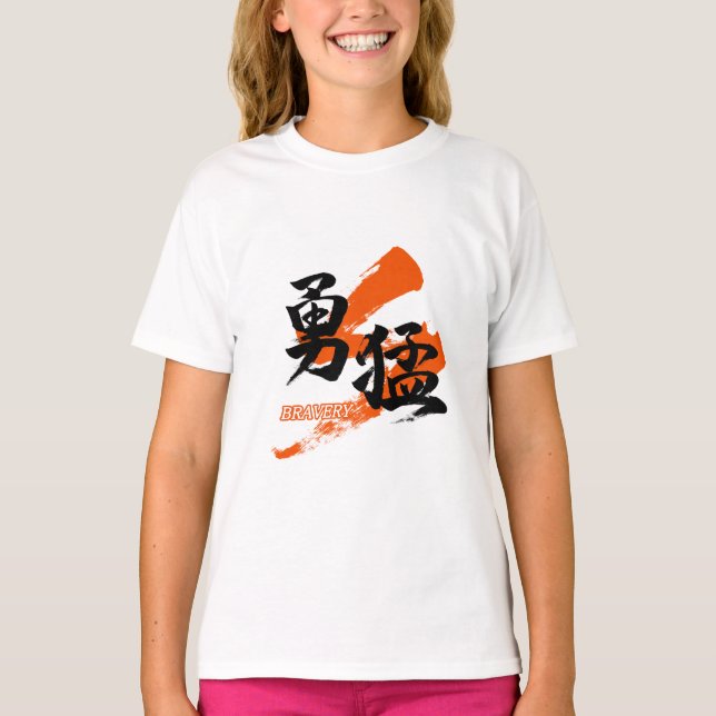 Camiseta Kanji Yumo/Bravery Japanese Calligraphy (Frente)