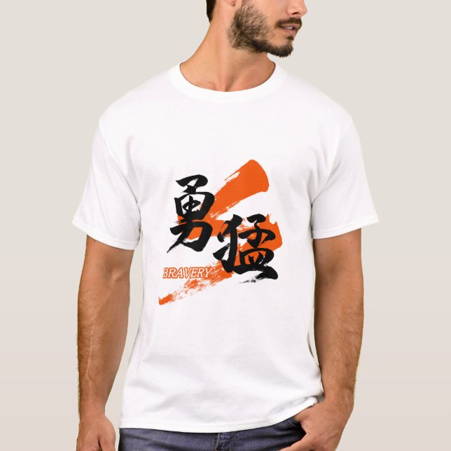 Camiseta Kanji Yumo/Bravery Japanese Calligraphy (Frente)