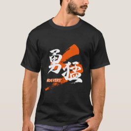 Camiseta Kanji Yumo/Caligrafia Japonesa de Coragem