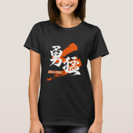 Camiseta Kanji Yumo/Caligrafia Japonesa de Coragem