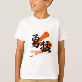 Camiseta Kanji Yumo/Caligrafia Japonesa de Coragem