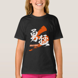 Camiseta Kanji Yumo/Caligrafia Japonesa de Coragem