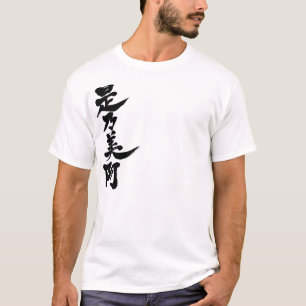 Camiseta [Kanji] Zenobia