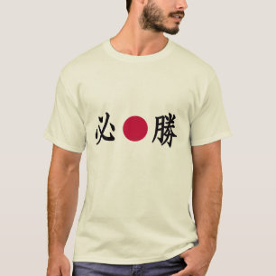 Camiseta Kanji Zone Japonês