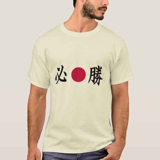 Camiseta Kanji Zone Japonês (Frente)
