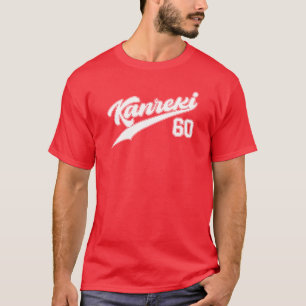 Camiseta Kanreki 60ª Celebração de Aniversário Estilo d