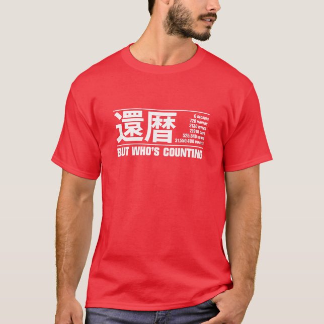 Camiseta Kanreki Engraçado 60ª Celebração de Aniversário Ma (Frente)