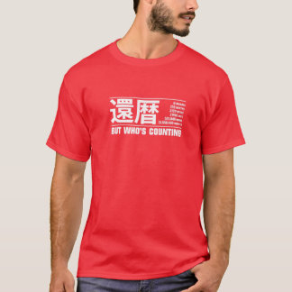 Camiseta Kanreki Engraçado 60ª Celebração de Aniversário Ma