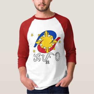Camiseta Kapwa (escrita Baybayin)